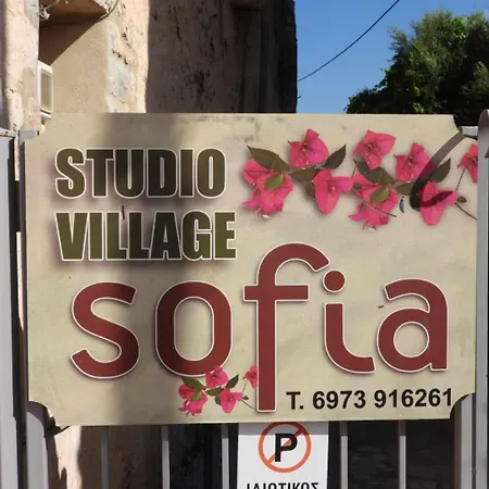 Paradise Wait Sophia *